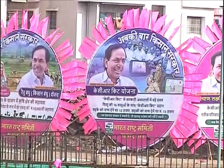 त्यामुळे आगामी काळात मराठवाड्यात 'बीआरएस'च विस्तार वाढवण्यासाठी मुख्यमंत्री केसीआर यांच्याकडून जोरदार प्रयत्न केले जाण्याची शक्यता आहे.