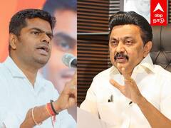 Annamalai Tweet : ”திறனற்ற திமுக அரசு”அரசாணையை திரும்ப பெருக! அண்ணாமலை கோரிக்கை!