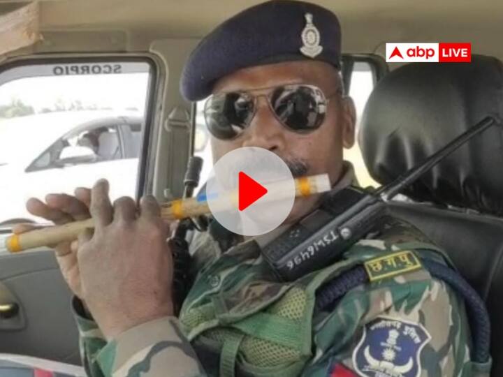 Chhattisgarh police Head Constable Jansay's Flute Playing video went viral on social media ANN Watch: बांसुरी वाले पुलिस भैया के नाम से फेमस है छत्तीसगढ़ पुलिस का ये जवान,सोशल मीडिया पर वायरल हैं वीडियो