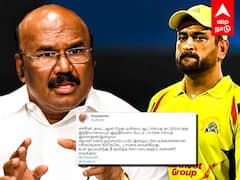 Jayakumar MS Dhoni tweet : தோனிக்காக கலங்கிய ஜெயக்குமார்!ட்விட்டரில் நெகிழ்ச்சி பதிவு..