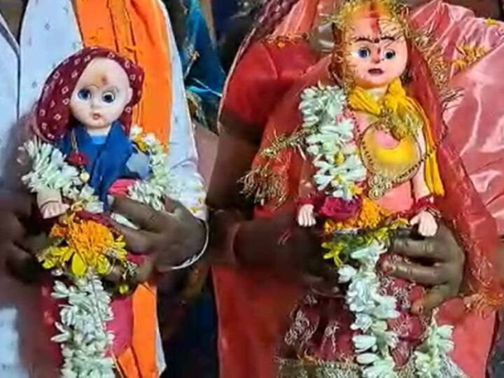 Marriage Akshay tritiya doll wedding rituals in Jamshedpur 2000 people attended ann Jharkhand: जमशेदपुर में गुड्डा-गुड़िया की शादी में जुटे 500 बराती, शामिल हुए दो हजार लोग, जानें और क्या-क्या हुआ?