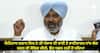 Jalandhar News: ਇਤਿਹਾਸ ਗਵਾਹ ਜਿਸ ਨੇ ਵੀ ਪੰਜਾਬ ਦੀ ਸ਼ਾਂਤੀ ਤੇ ਭਾਈਚਾਰਕ ਸਾਂਝ ਭੰਗ ਕਰਨ ਦੀ ਕੋਸ਼ਿਸ਼ ਕੀਤੀ, ਉਹ ਸਫ਼ਲ ਨਹੀਂ ਹੋ ਸਕਿਆ: ਚੀਮਾ