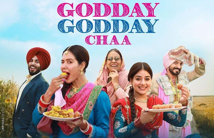 punjabi actress sonam bajwa shares first look poster of her upcoming movie goday goday chaa watch here Sonam Bajwa: ਸੋਨਮ ਬਾਜਵਾ ਦੀ ਫਿਲਮ 'ਗੋਡੇ ਗੋਡੇ ਚਾਅ' ਦਾ ਪੋਸਟਰ ਰਿਲੀਜ਼, ਇਸ ਲੁੱਕ 'ਚ ਨਜ਼ਰ ਆਵੇਗੀ ਅਦਾਕਾਰਾ