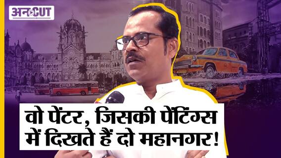 मुंबई की जहांगीर आर्ट गैलरी में लगी एक्जिबिशन, पेंटिंग्स में देखिए कोलकाता-मुंबई की गाड़ियां