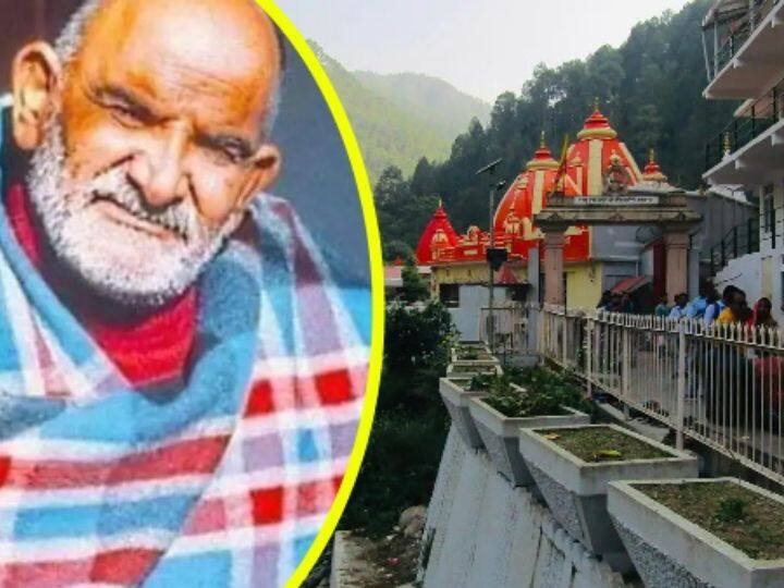 मनुष्य जीवन में दुख-सुख आते जाते रहते हैं. नीम करोली बाबा कहते हैं दुख का रोना रोने से अच्छा है जो हुआ उससे सीख लेकर आगे बढ़े और दोबारा वह गलती न दोहराएं. जो भूत को ध्यान में रखते हुए भविष्य की सोचता है उसे आसमान में ऊंचाईंया छूने से कोई नहीं रोक सकता.