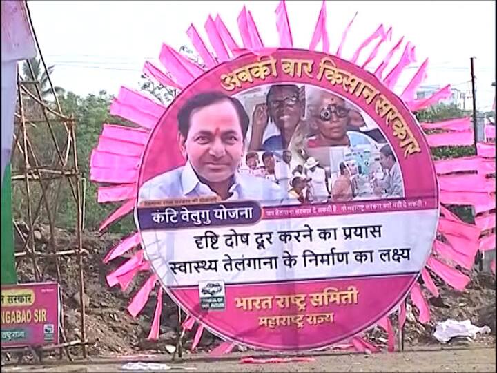 तर सभेची जोरदार तयारी करण्यात आली असून, सभेच्या परिसरात मोठ्याप्रमाणावर होर्डिंग लावण्यात आले आहे.