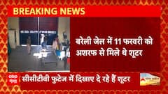 Atiq Ahmad Case Update : अतीक के हत्यारों को कहां लेकर जा रही है यूपी पुलिस ?