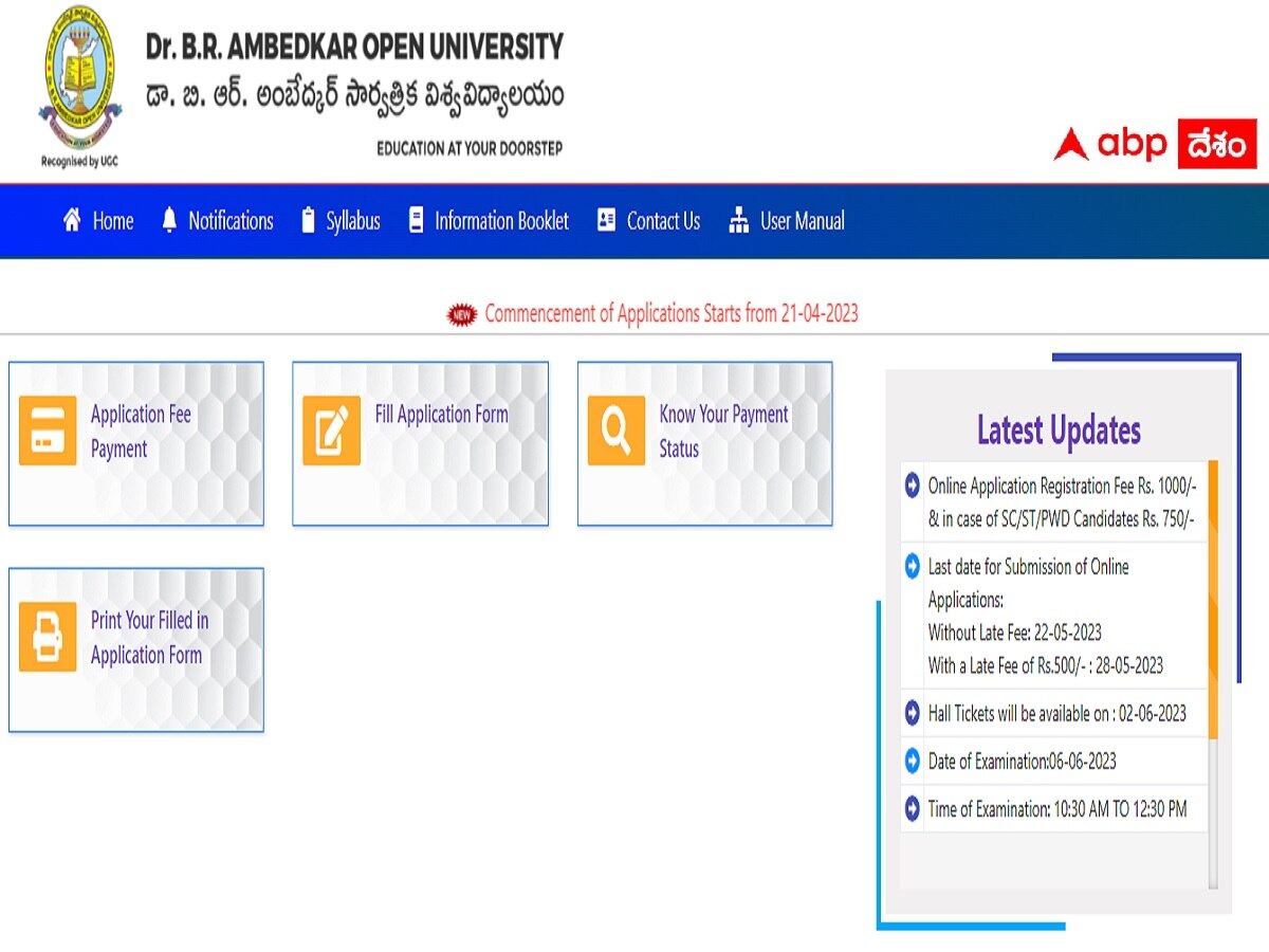 BRAOU Has Released Notification For Admissions Into B.Ed And B.Ed ...