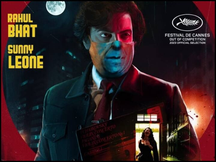 Anurag Kashyap Upcoming Movie Kennedy Poster Release Movie selects the Cannes Film Festival Midnight screening अनुराग कश्यप की 'कैनेडी' का पोस्टर हुआ रिलीज, कान फिल्म फेस्टिवल की इस कैटेगरी में हो चुकी है सेलेक्ट