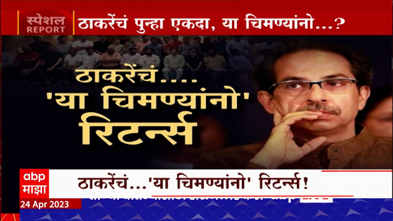 ABP News ABP News