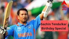 Sachin Tendulkar Birthday: ਸਚਿਨ ਤੇਂਦੁਲਕਰ ਅੱਜ ਮਨਾ ਰਹੇ ਜਨਮਦਿਨ, ਜਾਣੋ ਕ੍ਰਿਕਟ ਦੇ ਭਗਵਾਨ ਨੇ IPL 'ਚ ਕਿਵੇਂ ਮਚਾਈ ਸੀ ਧੂਮ