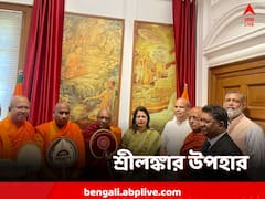 স্মরণে মৌর্য ইতিহাস, ভারত-শ্রীলঙ্কা সম্পর্কে সেতু বাঁধছে বৌদ্ধধর্ম