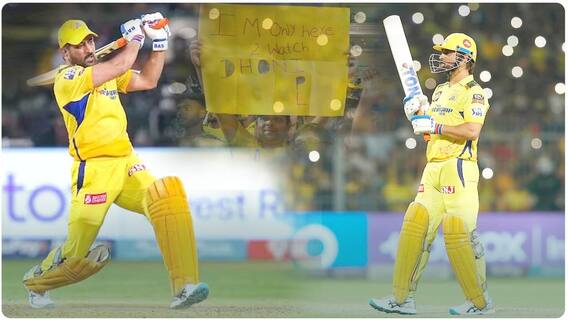 MS Dhoni Batting Craze: Eden Gardens అయినా ఏ స్టేడియం అయినా సరే ధోనీ అంటే వేరే లెవెల్