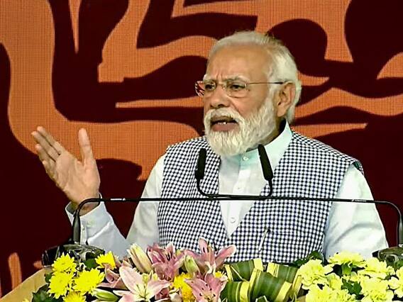 PM Modi MP Visit: 'कांग्रेस ने तोड़ा गांव का भरोसा', PM मोदी बोले- बीजेपी ने विकास के लिए खोली तिजोरी PM Modi MP Visit: 'कांग्रेस ने तोड़ा गांव का भरोसा', PM मोदी बोले- बीजेपी ने विकास के लिए खोली तिजोरी