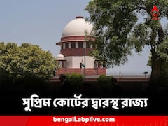 পুর- নিয়োগ দুর্নীতির অভিযোগ, কলকাতা হাইকোর্টের নির্দেশকে চ্যালেঞ্জ করে সুপ্রিম কোর্টের দ্বারস্থ রাজ্য