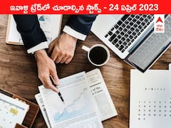 ఇవాళ్టి ట్రేడ్‌లో చూడాల్సిన స్టాక్స్‌ ఇవి - బ్యాంక్‌ల మీదే మార్కెట్‌ ఫోకస్‌