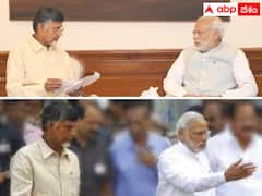 బీజేపీతో పొత్తు కోసం చంద్రబాబు ప్రయత్నిస్తున్నారా ? - ఎన్డీఏలో చేరికకు సిద్ధం అనే సంకేతాలు పంపారా ?