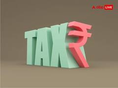 Tax Savings: टैक्स बचाने के लिए अभी कर लें ये उपाय, बाद में नहीं मिलेगा मौका