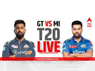 GT vs MI, IPL 2023 Live : गुजरातचा मुंबईवर 55 धावांनी विजय
