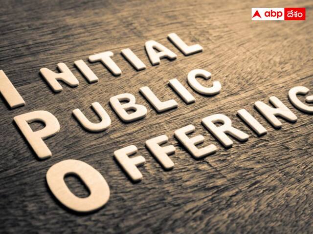 IPOs: డబ్బు సంపాదించే అవకాశం! ₹7,000 కోట్ల విలువైన ఐపీవోలకు గ్రీన్‌ సిగ్నల్‌