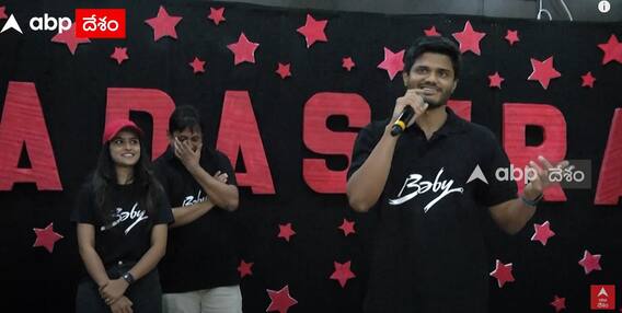 Baby Team Srinidhi College Tour : శ్రీనిధి కాలేజ్ లో Anandh Devarakonda, Vyshnavi సందడి | ABP Desam