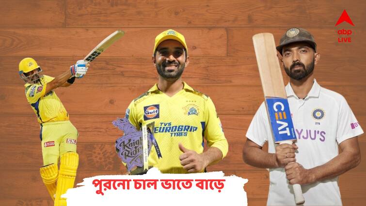 Indian Experience Batter Ajinkya Rahane returns to Test squad for WTC Final Ajinkya Rahane: দল থেকে বাদ, সোশ্যাল মিডিয়ায় ট্রোল, ১৭ মাসের অপেক্ষার পর লড়াকু কামব্যাক...