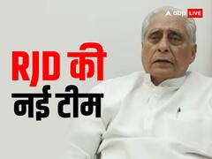 जगदानंद सिंह ने तैयार की नई टीम, रितु जायसवाल बनीं महिला प्रकोष्ठ की प्रदेश अध्यक्ष, देखें पूरी लिस्ट