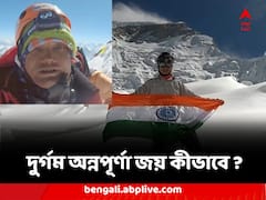 দুর্গম অন্নপূর্ণা জয় কীভাবে ? অভিজ্ঞতা শুনিয়ে পিয়ালি বসাক তৈরি হচ্ছেন মাকালু অভিযানে