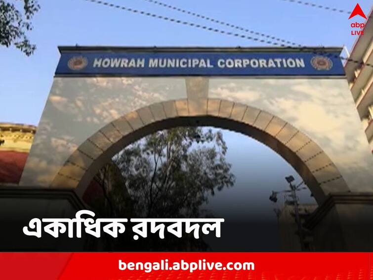 Howrah Municipal Corporation makes several changes including property tax Howrah News: সম্পত্তিকর মেটানো আরও সহজ, মিউটেশন সার্টিফিকেটের ফরম্যাট বদল, একাধিক সিদ্ধান্ত হাওড়া পৌরসভার