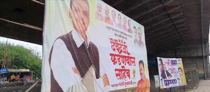 भावी मुख्यमंत्री पदाच्या शुभेच्छा देणारे होर्डिंग त्यांच्या नागपुरातील कार्यकर्त्यांनी लावलेत.  त्यालाही अर्थातच सध्या सुरु असलेल्या मुख्यमंत्री बदलाच्या वावड्यांचा संदर्भ आहे..