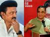 Kamal Haasan: 12 மணிநேர வேலை அறிவிப்பை நிரந்தரமா ரத்து செய்யுங்க.. முதலமைச்சருக்கு கமல்ஹாசன் கோரிக்கை!