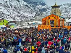 Kedarnath Yatra 2023:  ਕੇਦਾਰਨਾਥ ਧਾਮ ਦੇ ਖੁੱਲ੍ਹੇ ਕਪਾਟ, ਬਰਫ ਨਾਲ ਢੱਕਿਆ ਪੂਰਾ ਇਲਾਕਾ, ਪਹਿਲੇ ਦਿਨ ਹੀ ਪੁੱਜੇ ਹਜ਼ਾਰਾਂ ਸ਼ਰਧਾਲੂ, ਵੇਖੋ ਤਸਵੀਰਾਂ