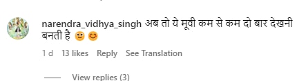 KKBKKJ में 34 साल बाद दिखी सलमान और भाग्यश्री की जोड़ी, फैंस बोले- 'अब तो ये मूवी दो बार देखनी होगी