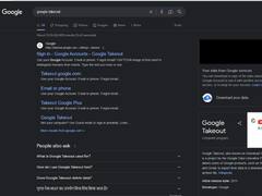 Gmail storage full: अपनी इम्पोर्टेन्ट फाइल्स के लिए बिना पैसे खर्च किए जी-मेल या ड्राइव में ऐसे बनाएं जगह