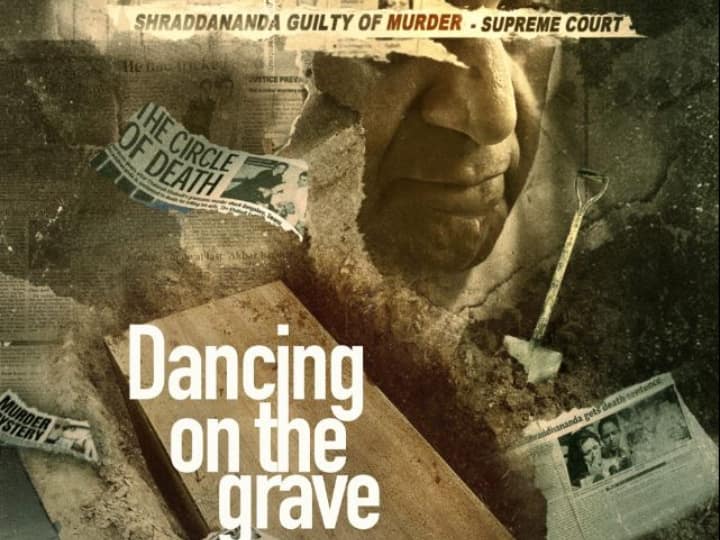 Dancing On The Grave सीरीज को लेकर कानूनी पचड़े में प्राइम वीडियो, रोक लगाने की मांग', जानिए पूरा मामला