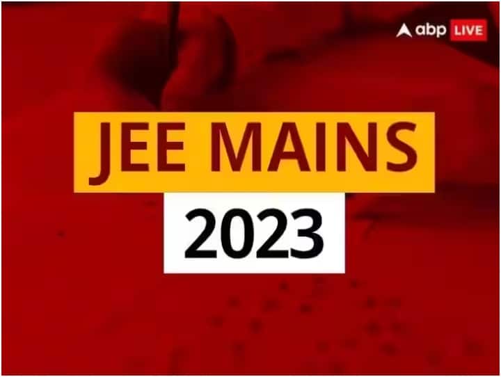 JEE Main Exam 2023 only one student will be declared topper even getting total score of 300 know new rules ann JEE Main Exam 2023: जेईई-मेन परीक्षा में इस साल कोई एक स्टूडेंट ही घोषित होगा टॉपर, जानें- नियम बदलने की वजह