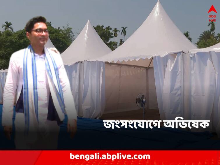 TMC leader Abhishek Banerjee kickstarts Janasanyog Yatra before Panchayat Elections 2023 from Cooch Behar get to know the arrangements Abhishek Banerjee: দুধসাদা তাঁবু, ক্যাম্প খাট, স্ট্যান্ড ফ্যান, দু’মাসের জনসংযোগে অভিষেক