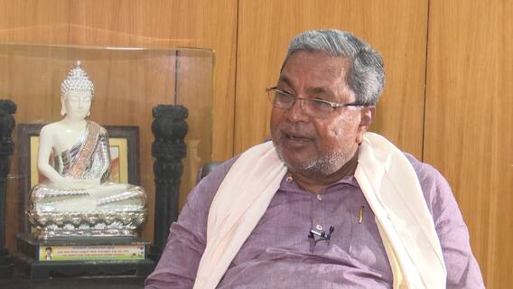 Karnataka Former CM SIDDARAMAIAH Interview : 2018లోలా ఈ సారి బీజేపీకి ఛాన్స్ ఇవ్వం | ABP Desam