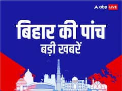 बिहार में NIA की छापेमारी, आनंद मोहन की रिहाई से किसे फायदा? | पढ़ें 5 बड़ी खबरें