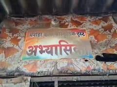 Ambernath Fire: अंबरनाथमध्ये अभ्यासिका आगीत जळून खाक; अग्निशमन दलाची गाडी वेळेत न पोहोचल्याचा स्थानिकांचा आरोप