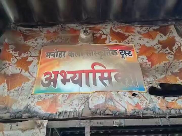 अंबरनाथमध्ये अभ्यासिका आगीत जळून खाक झाल्याची घटना घडली आहे.