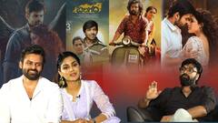 Virupaksha Success Interview : రాజీవ్ కనకాల బతికున్నా సినిమా హిట్టైందన్న Saidharam Tej | ABP Desam