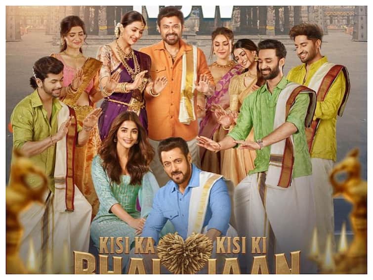 Kisi Ka Bhai Kisi Ki Jaan Box Office Collection: Salman Khan Starrer Passes Monday Test, Earns Rs 10.17 Crore Kisi Ka Bhai Kisi Ki Jaan Box Office Collection: Salman Khan Starrer Passes Monday Test, Earns Rs 10.17 Crore