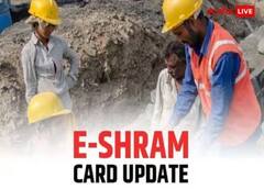 E-Shram Portal : ਈ-ਸ਼੍ਰਮ ਦੇ ਲਾਭਪਾਤਰੀਆਂ ਨੂੰ ਪਹਿਲਾਂ ਨਾਲੋਂ ਵੱਧ ਸਹੂਲਤਾਂ ਮਿਲਣਗੀਆਂ, ਜਾਣੋ ਪੋਰਟਲ 'ਤੇ ਰਜਿਸਟ੍ਰੇਸ਼ਨ ਦੀ ਆਸਾਨ ਪ੍ਰਕਿਰਿਆ
