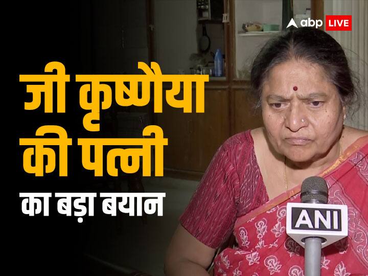 G Krishnaiah Wife Uma Devi Reaction on Anand Mohan Release What is the need to bring out Criminal Bihar: 'एक अपराधी का बाहर लाने की क्या जरूरत?', आनंद मोहन की रिहाई पर जी कृष्णैया की पत्नी की पहली प्रतिक्रिया