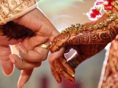 Vivah Muhurat 2023: कल से शुरु होंगे मांगलिक कार्य, मई से जून तक बने विवाह के कई मुहूर्त