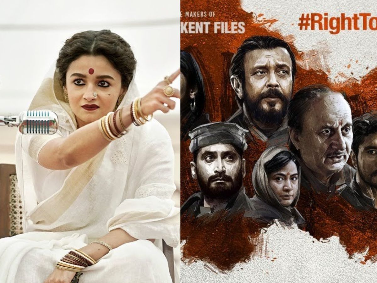 Filmfare awards 2023: பலமுறை தேர்வான கங்குபாய்-காஷ்மீர் ஃபைல்ஸ்.. சிறந்த படத்திற்கான ஃபிலிம்ஃபேர் விருது யாருக்கு?