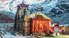 Kedarnath Yatra 2023: કેદારનાથ ધામના ખૂલ્યા કપાટ, બરફથી ઢંકાયો સમગ્ર વિસ્તાર, પહેલા દિવસે જ ઉમટ્યા હજારો ભક્તો