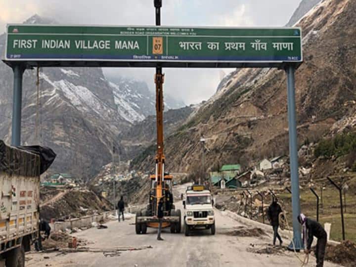 Mana became the country’s first village on the India-China border, know why
