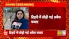 Uttarakhand News: टिहरी में तोड़ी गई अवैध मजार, सरकारी जमीन पर अवैध रुप से हुआ था निर्माण